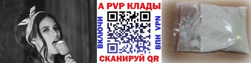 Купить закладки  Лабытнанги  Alfa_PVP VHQ 