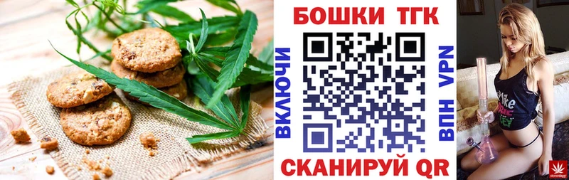 Cannafood марихуана  Купить закладки  Лабытнанги 