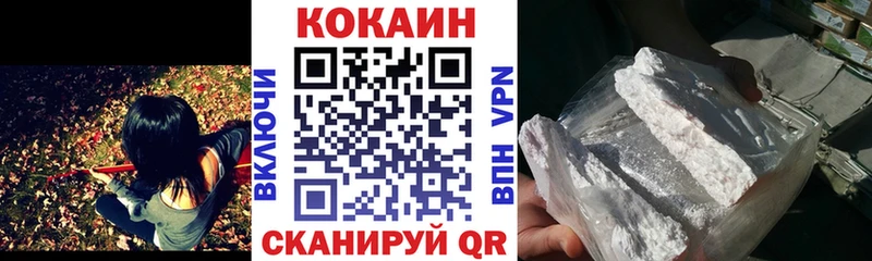 КОКАИН Колумбийский  Купить закладки  Лабытнанги 
