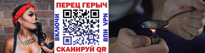 ГЕРОИН афганец Лабытнанги