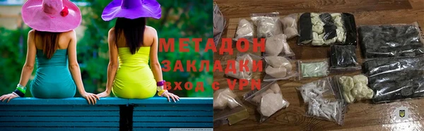 прущие грибы Протвино