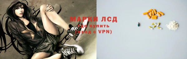 каннабис Волгодонск