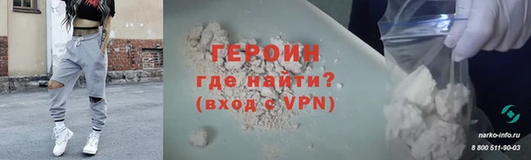 прущие грибы Протвино