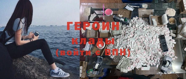 прущие грибы Протвино