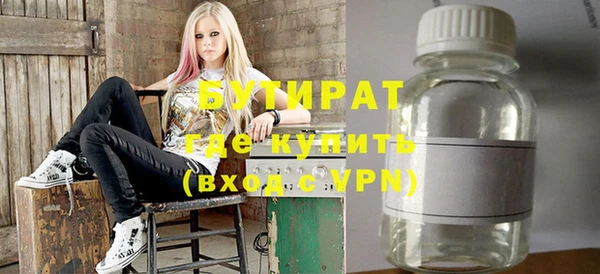 каннабис Волгодонск