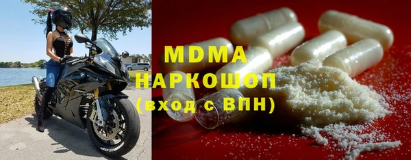 прущие грибы Протвино