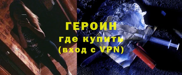 прущие грибы Протвино