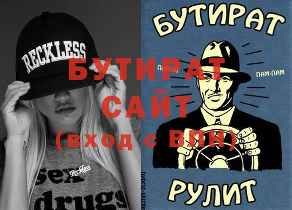 прущие грибы Протвино