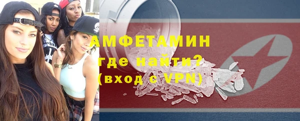 прущие грибы Протвино