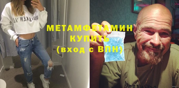 прущий лед Пролетарск