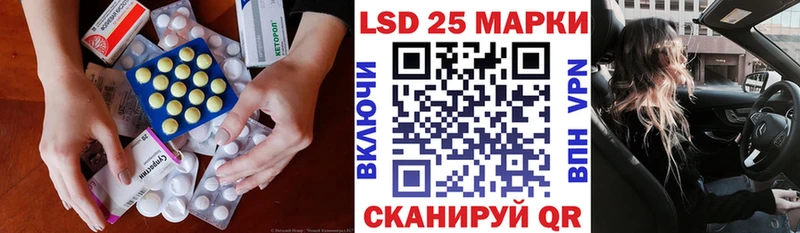 ЛСД экстази кислота  Купить где  Лабытнанги 