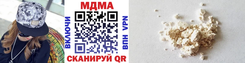 Купить  Лабытнанги  MDMA VHQ 