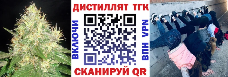 Купить закладки  Лабытнанги  Дистиллят ТГК Wax 